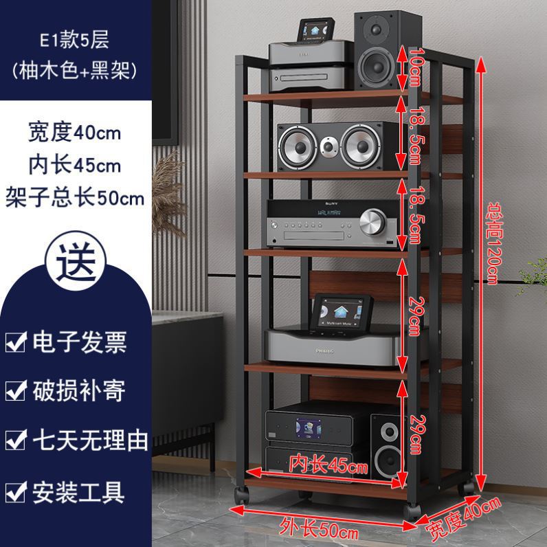 R66-E1 5단 블랙 프레임 + 티크