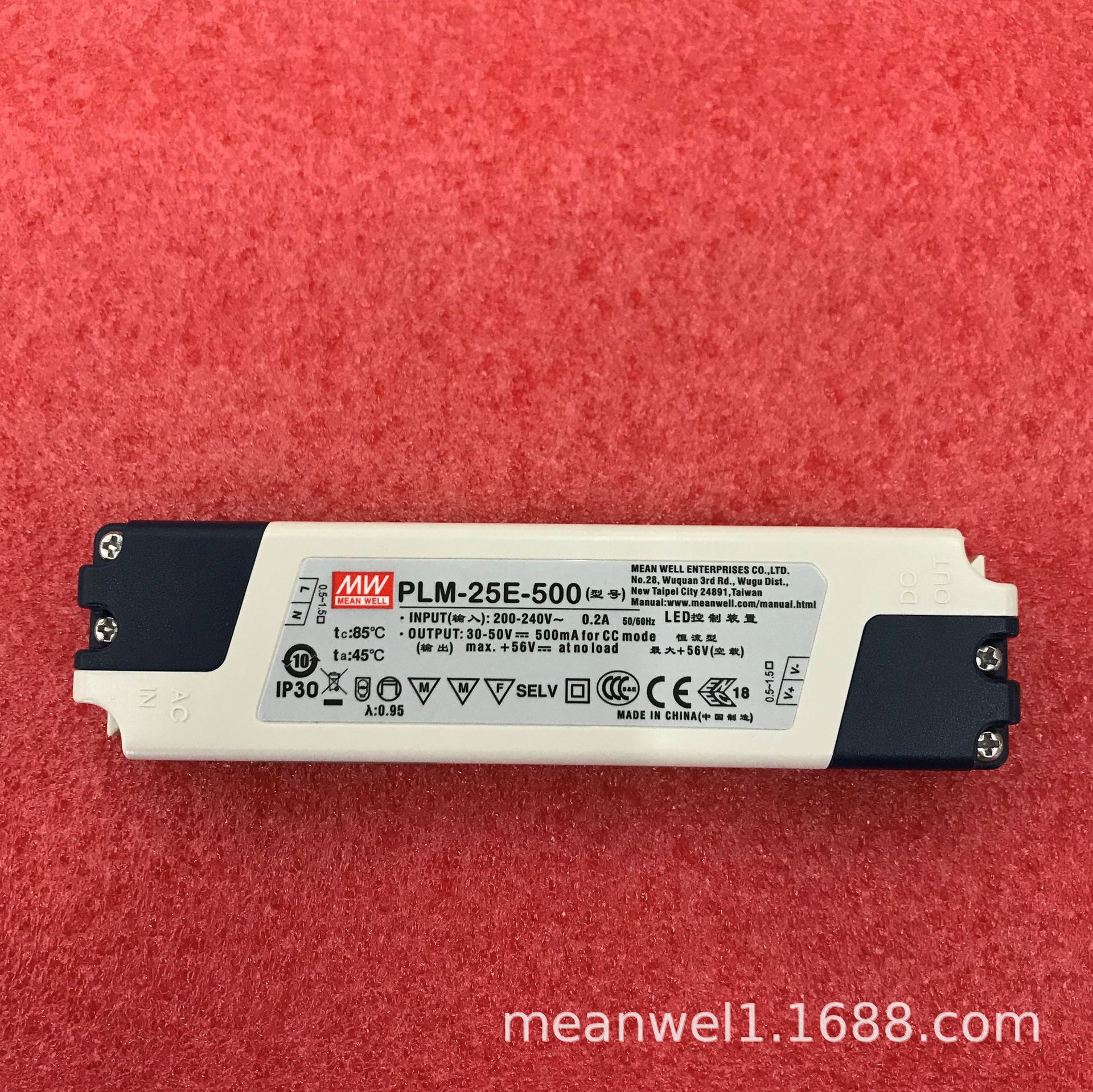 明纬LED开关电源 PLM-25E-350/500/700/1050 塑壳防水PFC照明25W