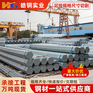 ��\�܇�����\�A��6��DN150��������\䓹�Q235�����F��SC䓹�