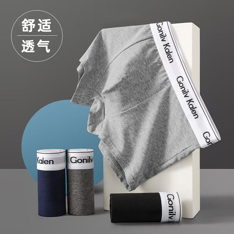 Contrast Color Letter Waistband Skin-Friendly Young Men's Boxer Shorts Mid-Waist Large Size Breathable Crotch Boxer Briefs Wholesale