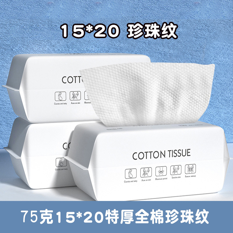 Toalla de cara desechable toalla suave de algodón puro toalla de cara engrosada extracción extra grande salón de belleza toalla de cara de papel toalla de cara