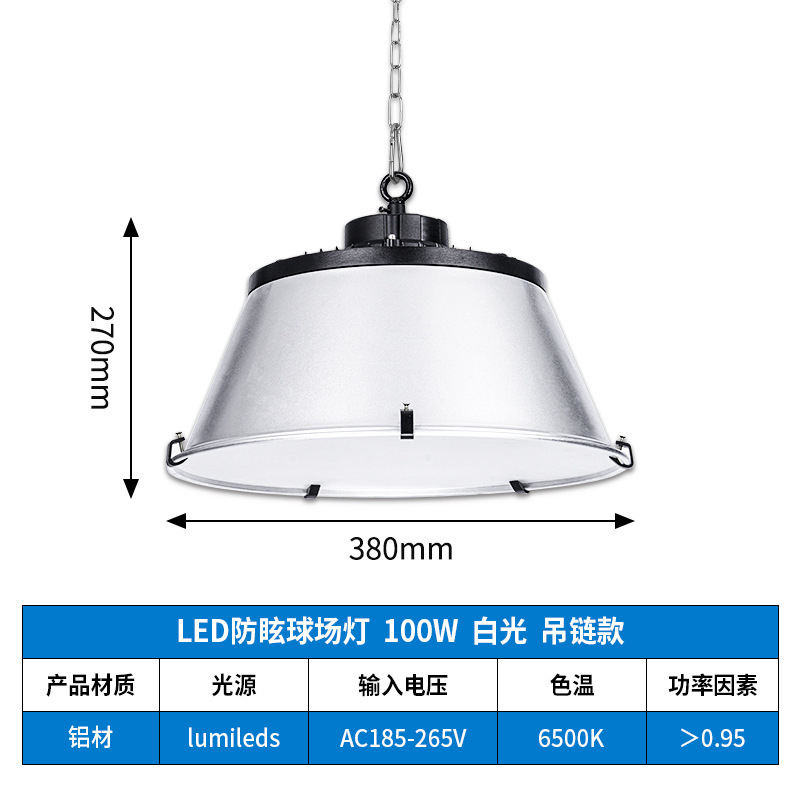 lámpara de iluminación de estadio LED antiresplandor interior UFO UFO UFO UFO IP65 impermeable alta eficiencia luminosa lámpara de estadio de baloncesto