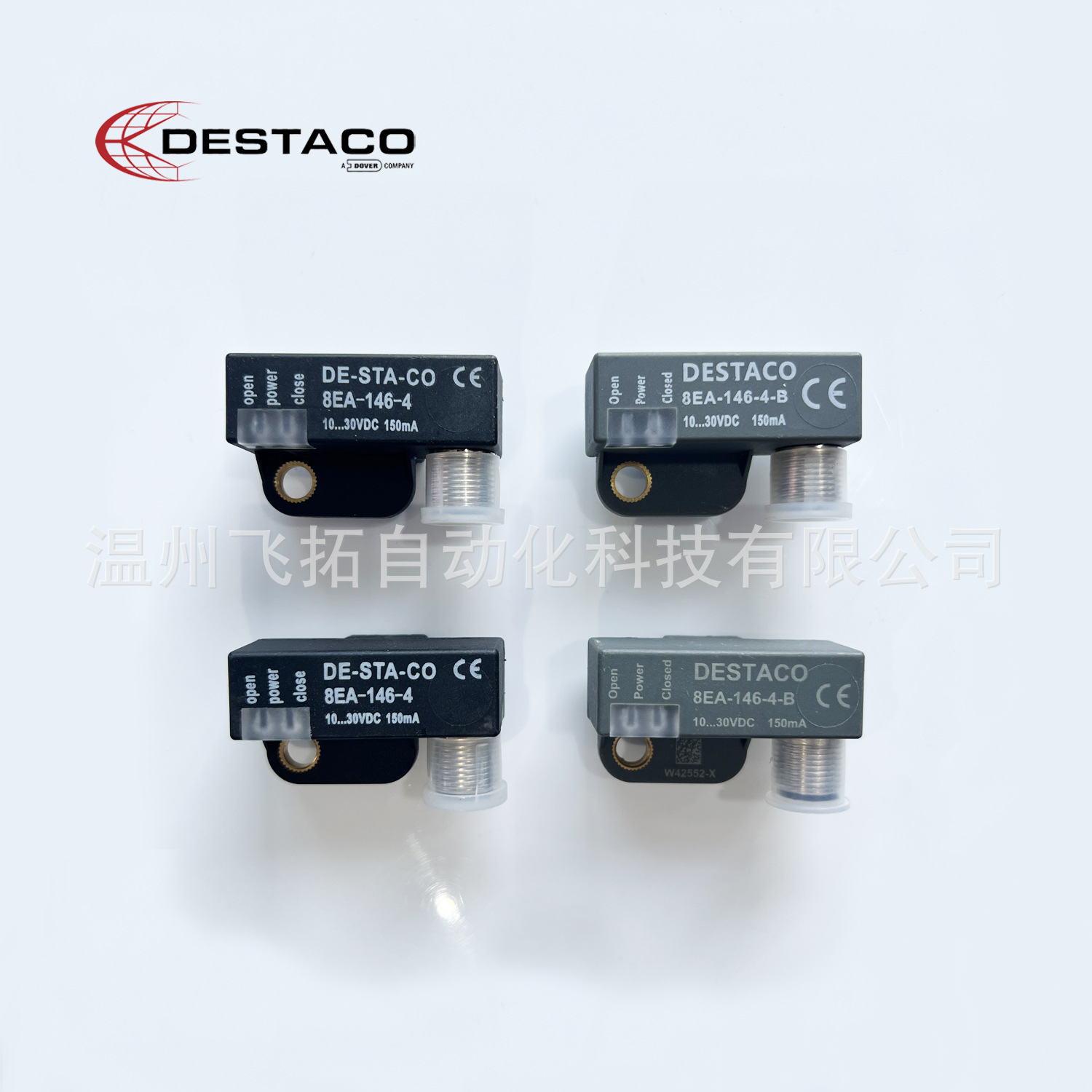 迪斯泰克 DESTACO 原装 夹紧缸开关 信号开关 8EA-146-4