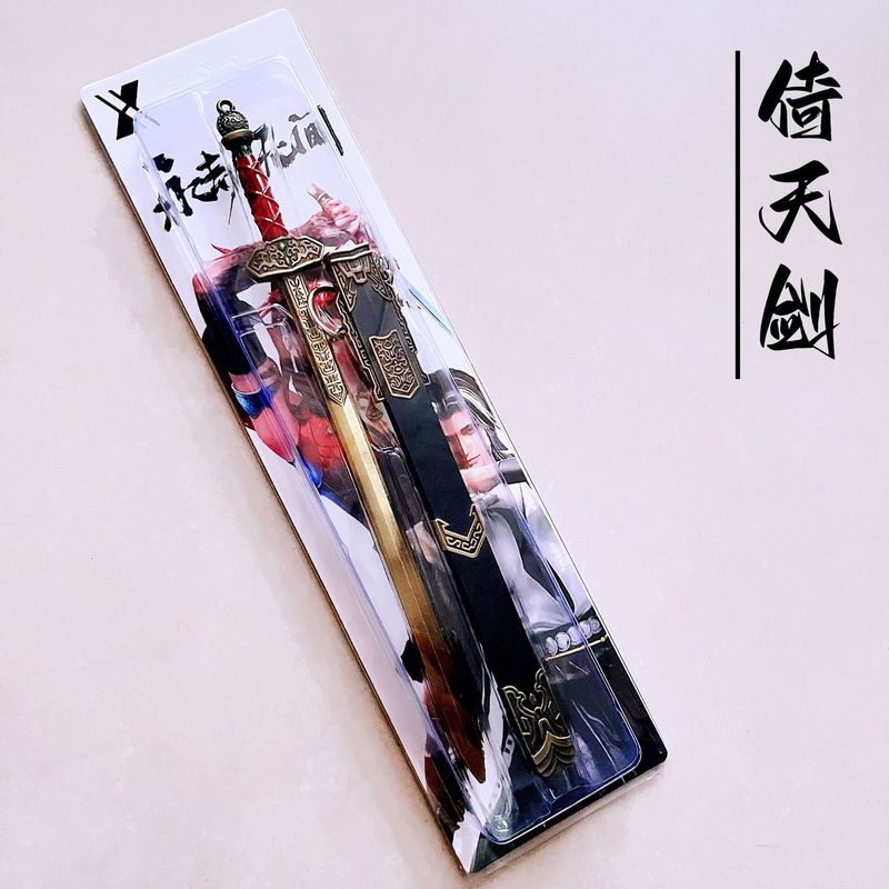 ダークゾーンブレイクアウト明刺繍春鞘 22.3cm 百連戦術剣モデル合金おもちゃ金属ペンダント|undefined