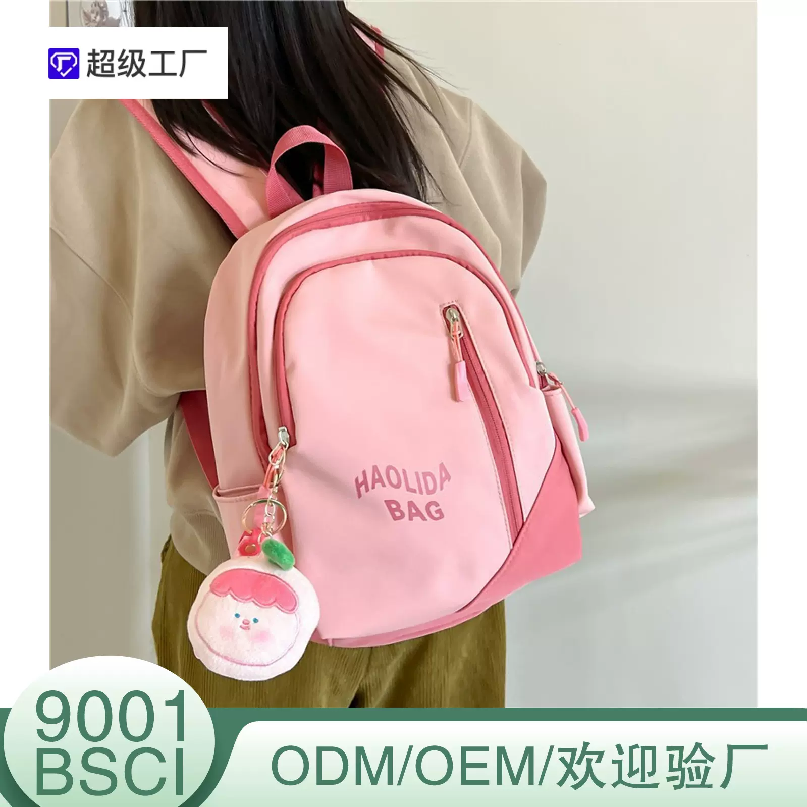 韩国大学生双肩包女生小款 日系ins风休闲旅行小背包轻便百搭书包