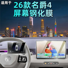 �m���26������4�п���Ļ䓻�ĤMG4�����NĤ��܇�����Ʒ���b���