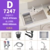Cream color 7247D [pipe pull faucet + purifier faucet] full set of accessories