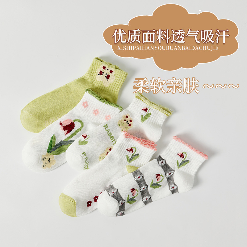 Calcetines puestos de verano al por mayor parejas de hombres y mujeres moda calle ins marca de moda calcetines invisibles bajos calcetines Zhuji