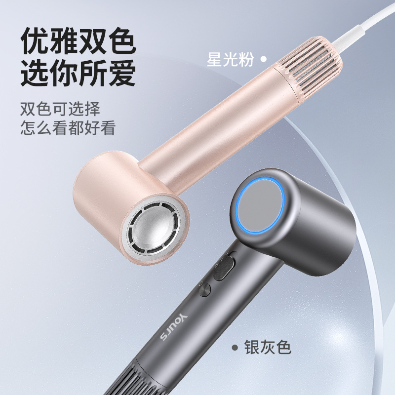 Yongri 高速ヘアドライヤー家庭用ヘアドライヤーマイナスイオン 11 万回転ブラシレスヘアドライヤーポータブルで軽量|undefined