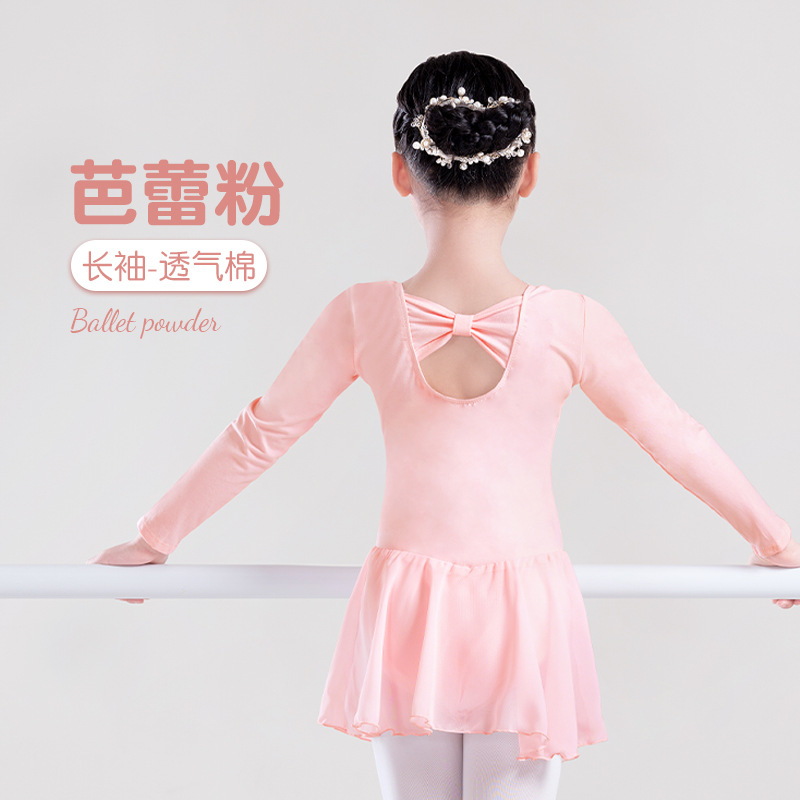 Ropa de baile para niños vestido de gasa vestido de princesa manga larga entrepierna abierta ropa de práctica de ballet ropa de baile para niños de primavera
