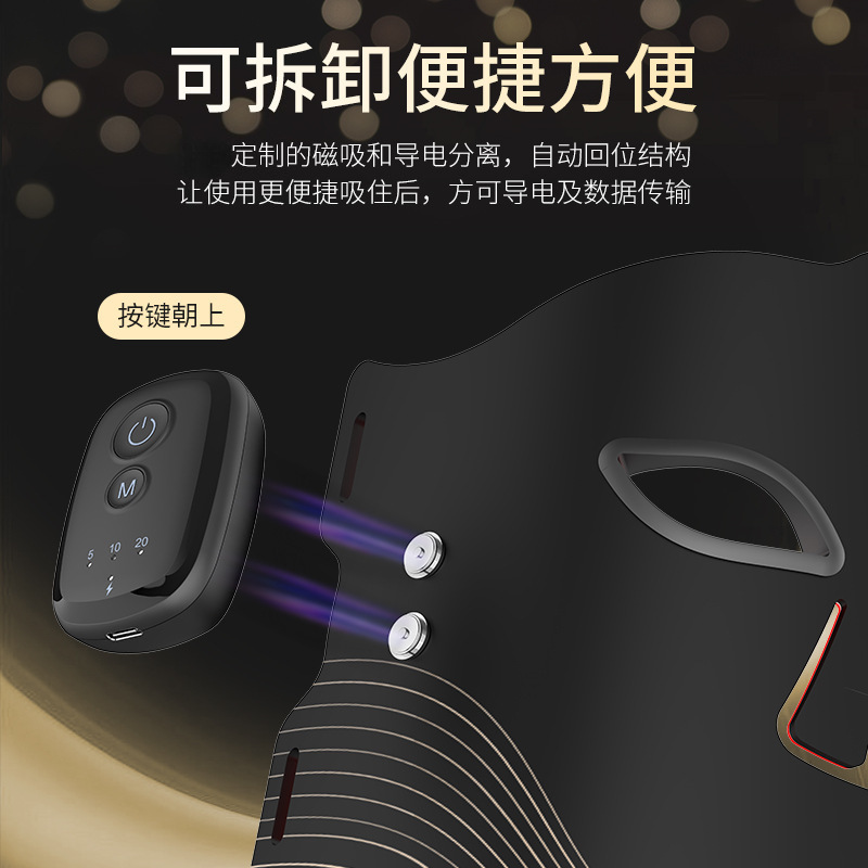 国境を越えた新しい磁気ワイヤレスポータブル家庭用赤と青の光マスク LED ワイヤレス赤色光肌若返り美容マスク|undefined