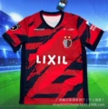 2526 Kashima Antlers Home