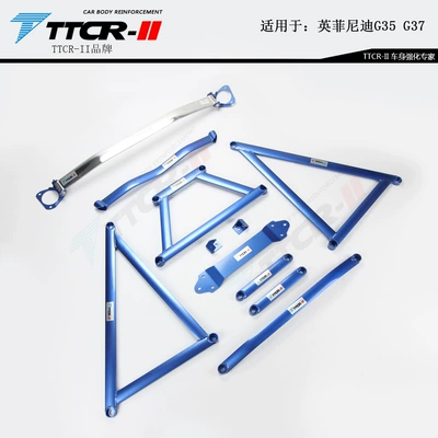 Applicable to Infiniti G35G37EX25G25M25M35M37 top bar Balance Bar chassis reinforced stable pull rod