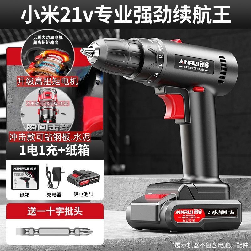 ハンド電動ドリル、インパクトドリル、家庭用小型ピストルドリル、リチウム電動工具、多機能電動ハンマー、充電式電動ドライバー|undefined