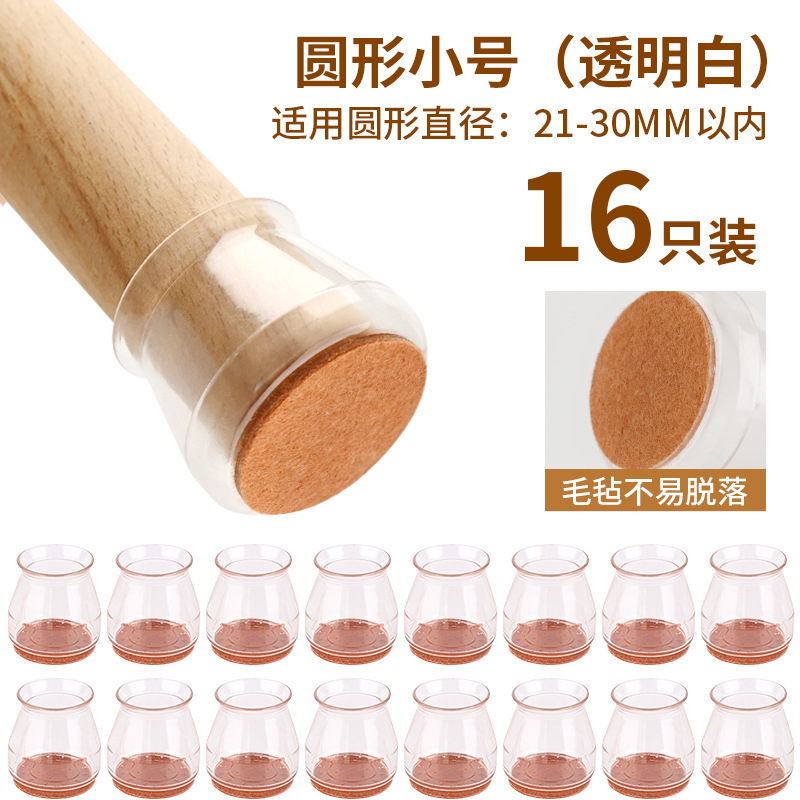 크리스탈 투명 S사이즈[16개입]