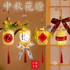 中秋節の竹の提灯は手に持って光るウサギの花の明かりの小さい提灯を持って屋台を並べます。