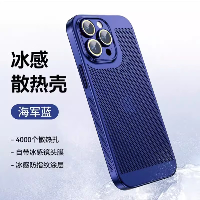 Aplicable en verano Apple 16promax malla galvanoplastia disipación de calor carcasa del teléfono iphone15 con lente funda para PC 14