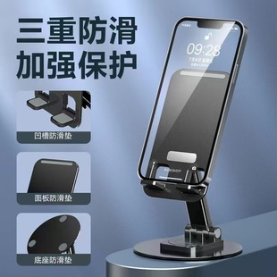 The Same Popular Metal Mobile Phone Holder Desktop Holder 360-Degree Rotatable Holder High-End Foldableable Mobile Phone Flat