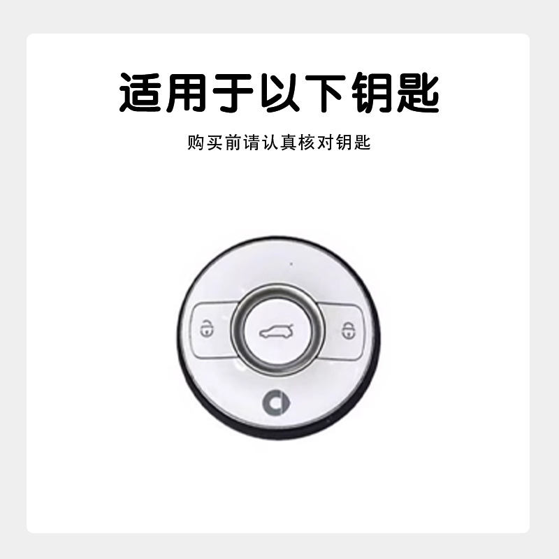 Suitable for Mercedes-Benz Smart Elf # 1 Key Cover No. 1 Smart Shell # 3Rd Brabus Pro Car Buckle Case