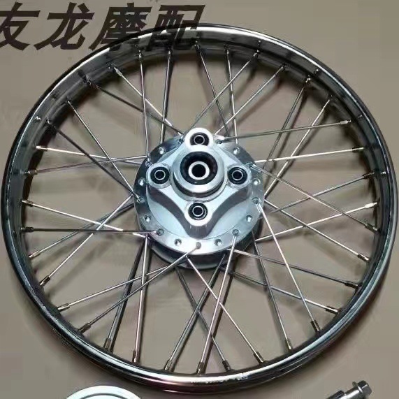 Cg125 Motorcycle Zj Zhujiang Wheel Hub 36-Hole Steel Wire Retro Modified Front and Rear Grille Assembly Men's Motorcycle