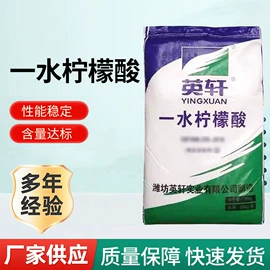 磷酸盐;分析试剂;乳化剂