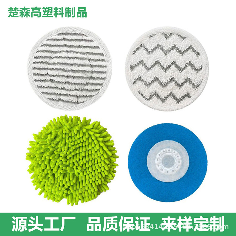 Compatible with Shark Steam Mop Chenille S7001/S8201 Cleaning Cloth Replacement Pad Accessories Mop Cloth Compatible with Shark Steam Mop Chenille S7001/S8201 Cleaning Cloth Replacement Pad Accessories Mop Cloth
