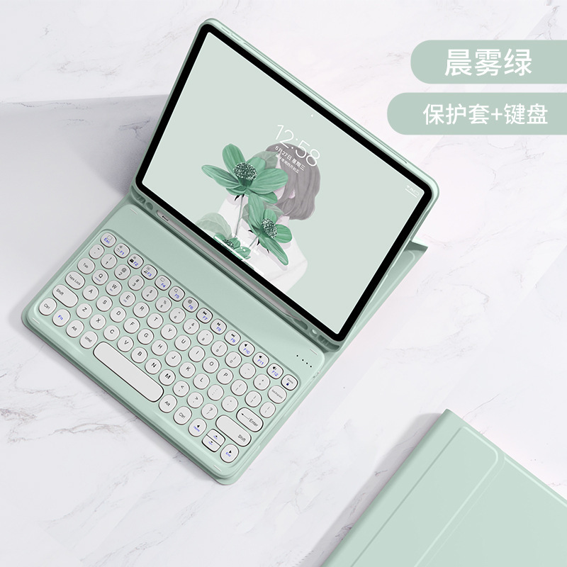 适用iPad11代平板保护套Air7磁吸可拆分Pro11寸M4键盘平板保护壳|undefined