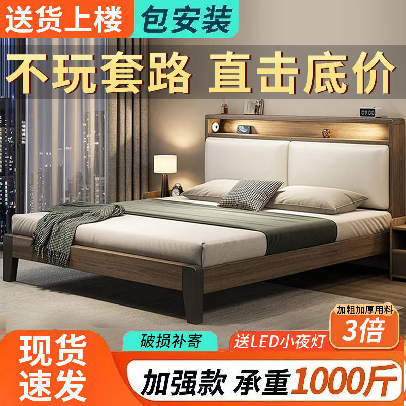 Solid wood bed 1.8x 2 double bed home master bedroom simple small apartment rental home 1.5 meters 1.2m single bed Solid wood bed 1.8x 2 double bed home master bedroom simple small apartment rental home 1.5 meters 1.2m single bed