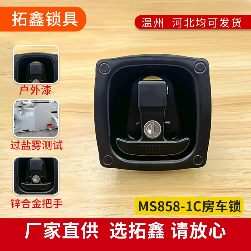 MS858-1C замок T-образный замок ручка сжатый замок фургон прицеп панели механический дверной замок кабины