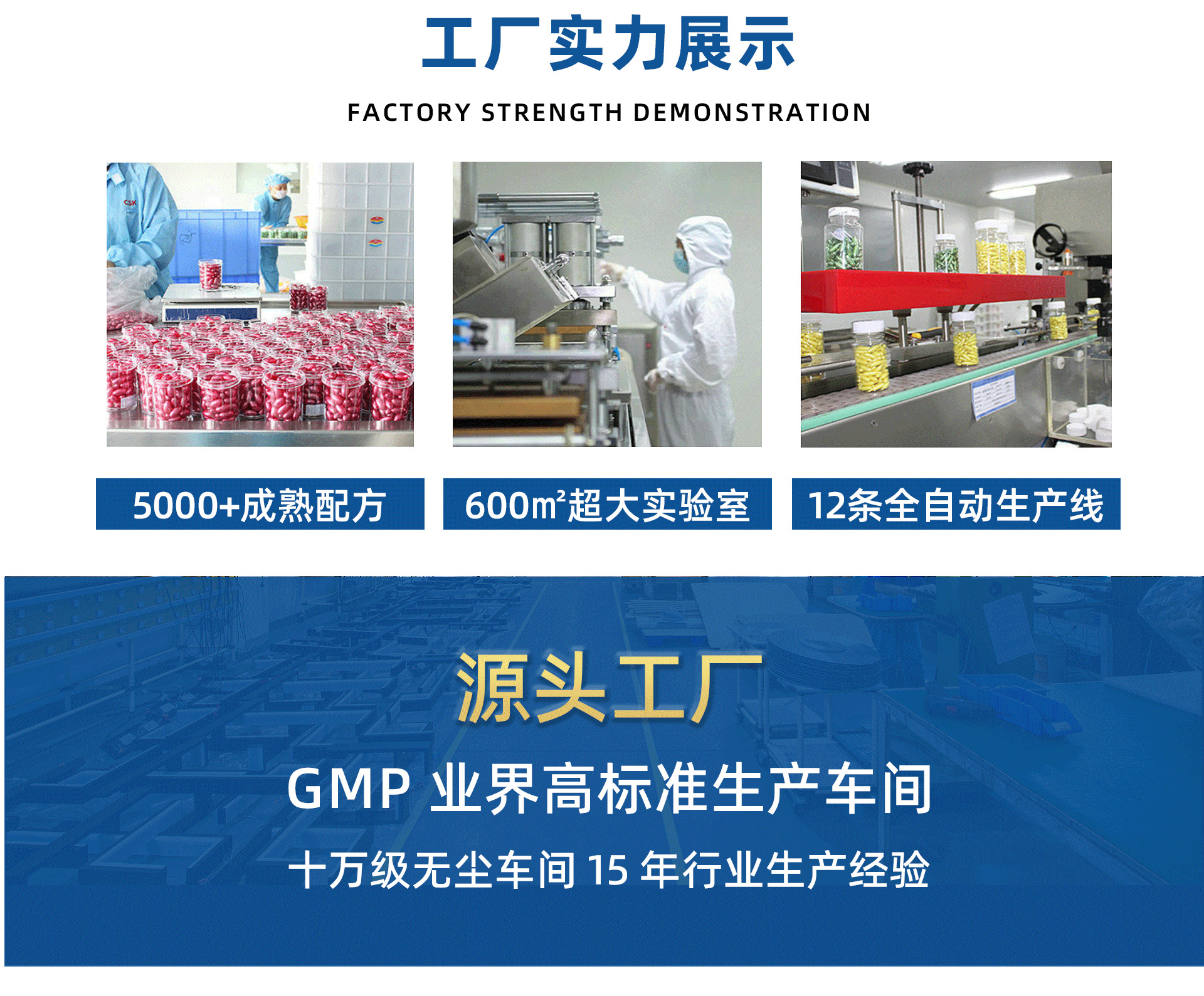 出口面部维E精华液加工