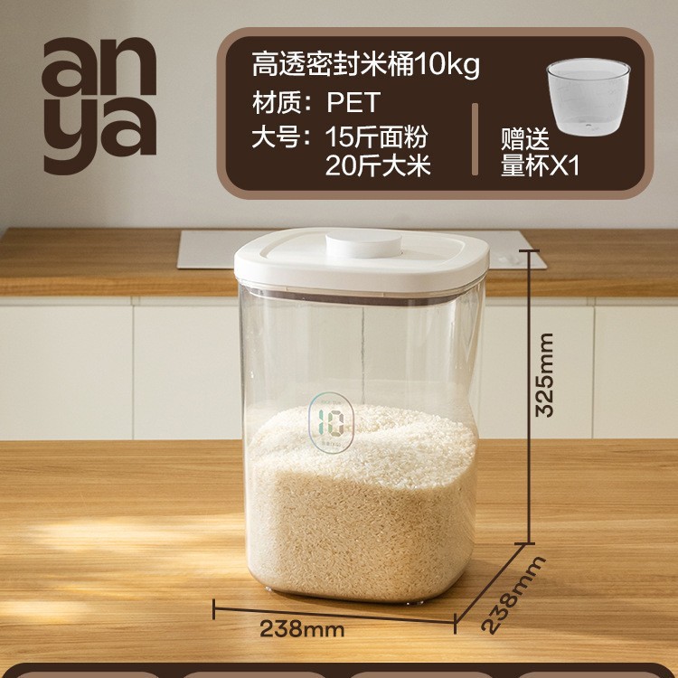 Transparent 10kg rice