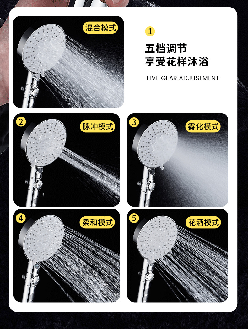 Pressurized shower head set, home bathroom, bathing, rain, pressurized bath water heater, bathroom heater, flower sun-drying head undefined