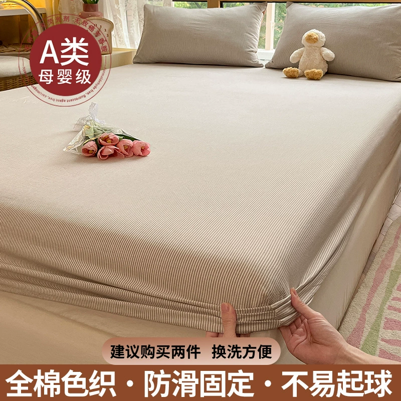 Cotton set, sheet, bedspread, mattress, protective cover, 3 piece set