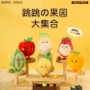 乐吉儿生日跳跳儿童玩具
