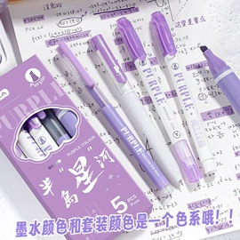 中性笔;笔袋;笔记本记事本