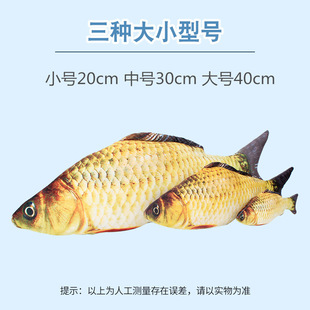 Factory wholesale plush fish pet cat toy cat mint cat molars cat supplies mint fish toys