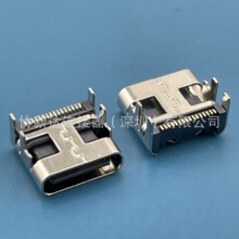 16P�����NƬTYPE-C�Ӹ�ĸ������H=3.48mm�|��0.3���USB����ĸ�^