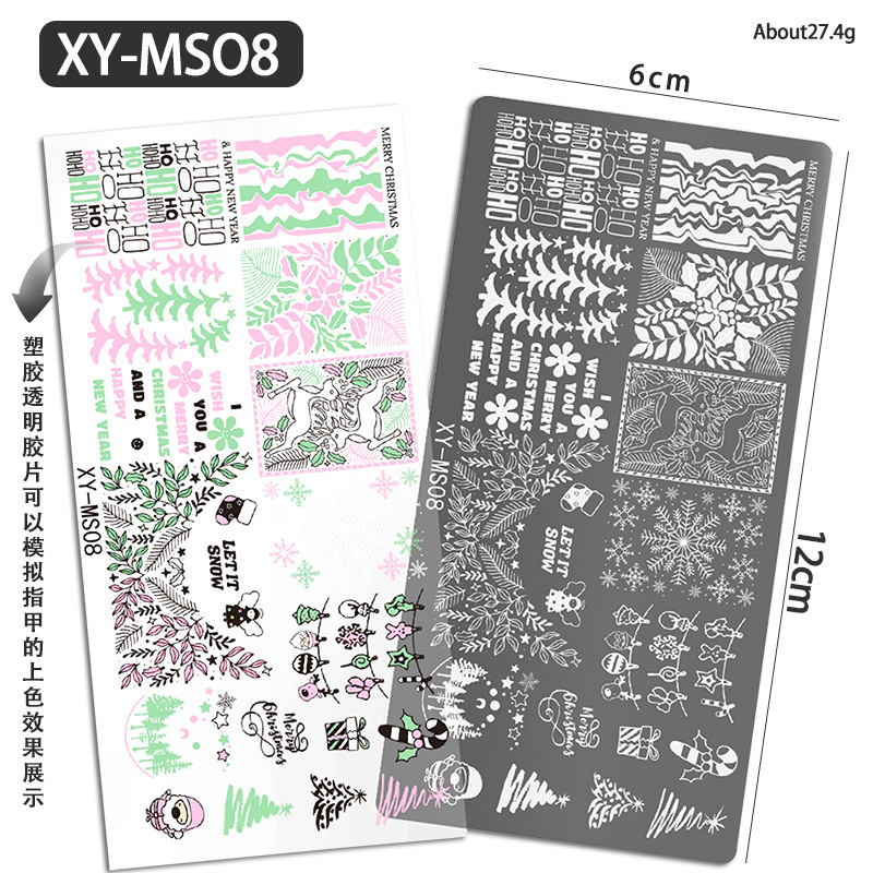 Placa de acero de impresión de uñas europea y americana, serie de Navidad de invierno, placa de acero de transferencia, herramienta de uñas, nueva escena de nieve