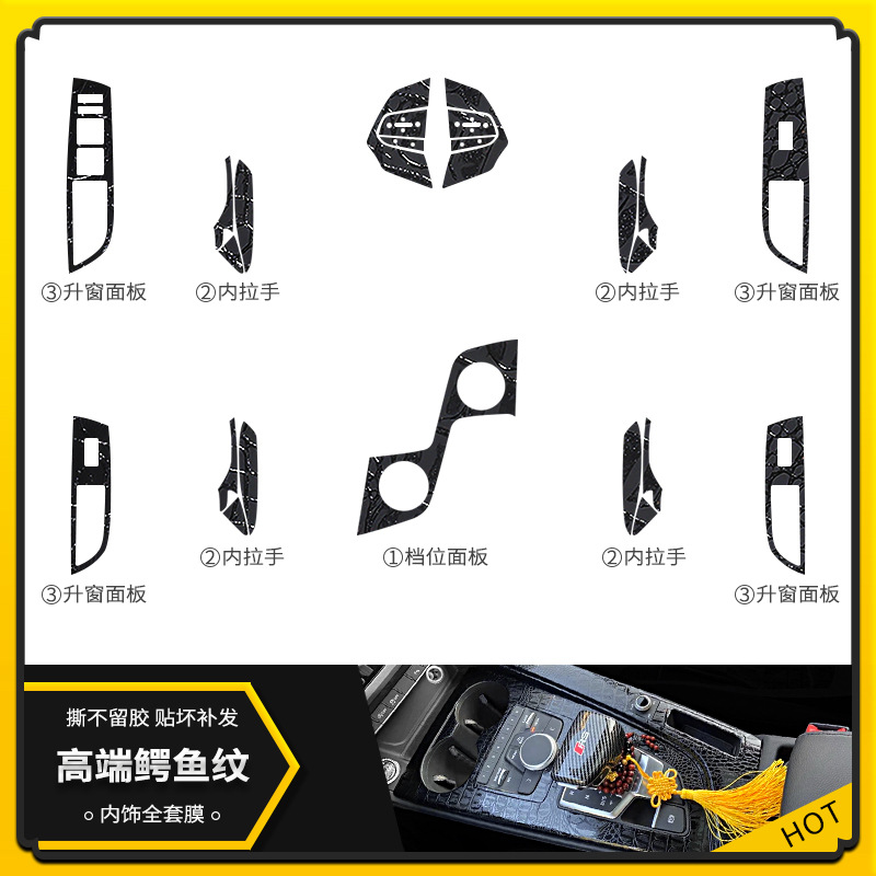 하이엔드 악어 패턴 [풀 인테리어]]