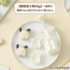Pachacha puppy one-size two pieces 50g