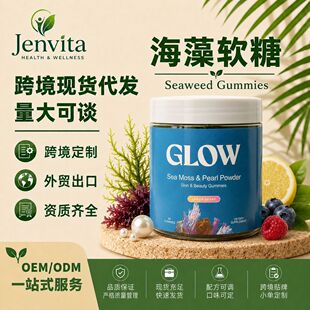 ����ܛ������o�w�S�����Ϸ�������ʳ�a��seaweed���Q���ڬF؛oem