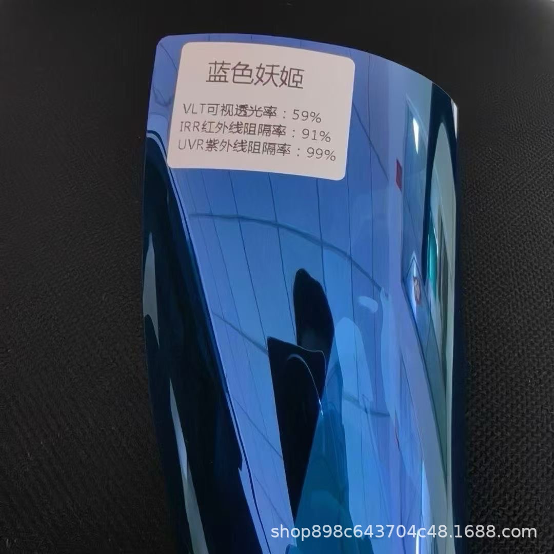 Car Solar Film Wholesale Purple Iridescent Film Imperial Purple Heat Insulation Film High Clarity High Heat Insulation Privacy Film Metal Film