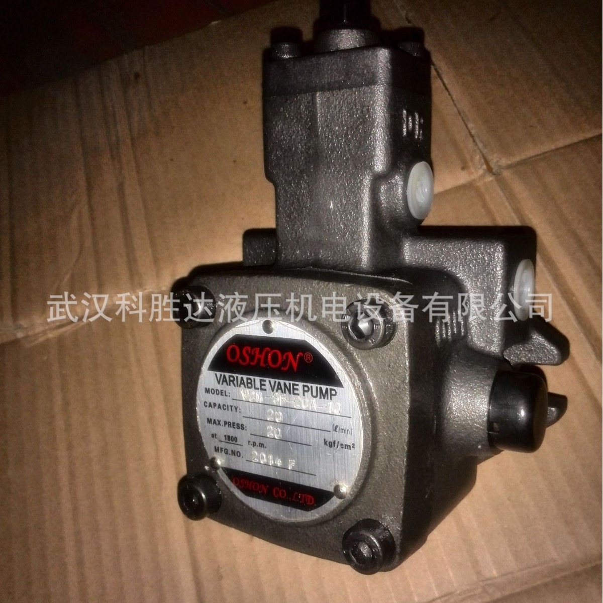 福北叶片泵VHO-F08/F12/F15/F20-A1/A2/A3  VHIF-F30-FA2