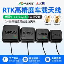 ����ȫ�lL1+L2/L5RTK�쾀GPS������Դ�B���մ�GNSS�߾���܇�d�쾀