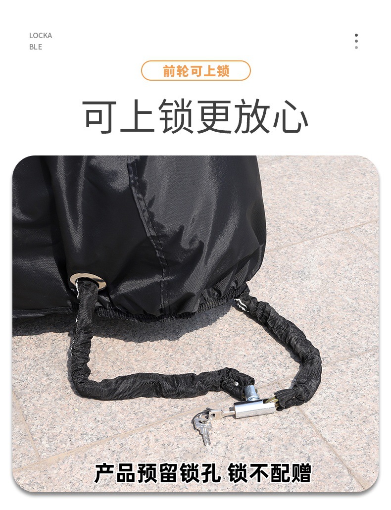 Motorcycle Cover, Rainproof, Sunproof, Dustproof, Sunshade, Motorcycle Thickeneded Oxford Cloth, Pedal Electric Vehicle Rainproof Cover