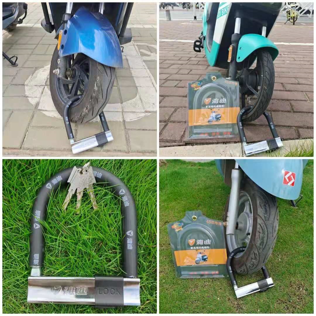 Suitable for motorcycle locks, battery locks, mountain bike anti-theft locks, U-shaped locks, electric vehicle anti-slip locks, bicycle locks