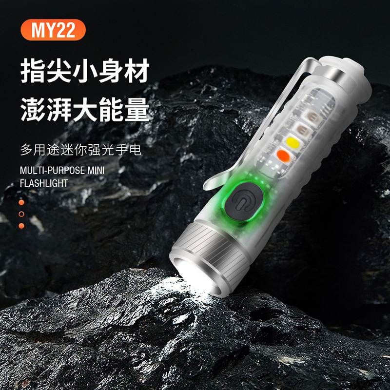 Cross-border new keychain flashlight multi-function pen clip USB charging strong light mini flashlight trembles the same