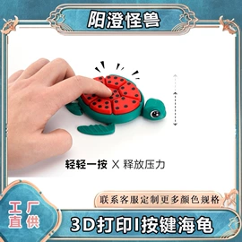 塑料工艺品;3D打印线材;笔筒