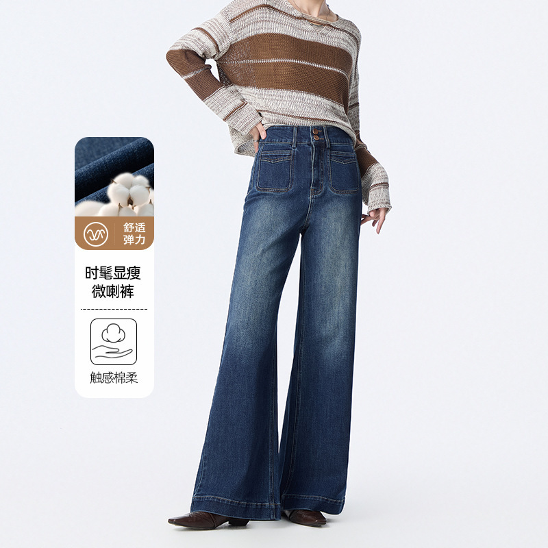 Retro high-waisted flared jeans for women, featuring a double-button design, high waist, elastic fabric, slimming effect, and wide-leg style. Direct from the factory Retro high-waisted flared jeans for women, featuring a double-button design, high waist, elastic fabric, slimming effect, and wide-leg style. Direct from the factory