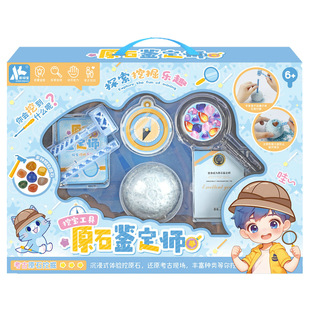Stone Identification Planet Digging Gems 0257-27 Boys Archaeological Digging Enrollment Gifts Children's Toys Wholesale